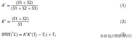 三聚氰胺纤维金雨薇学习翻译