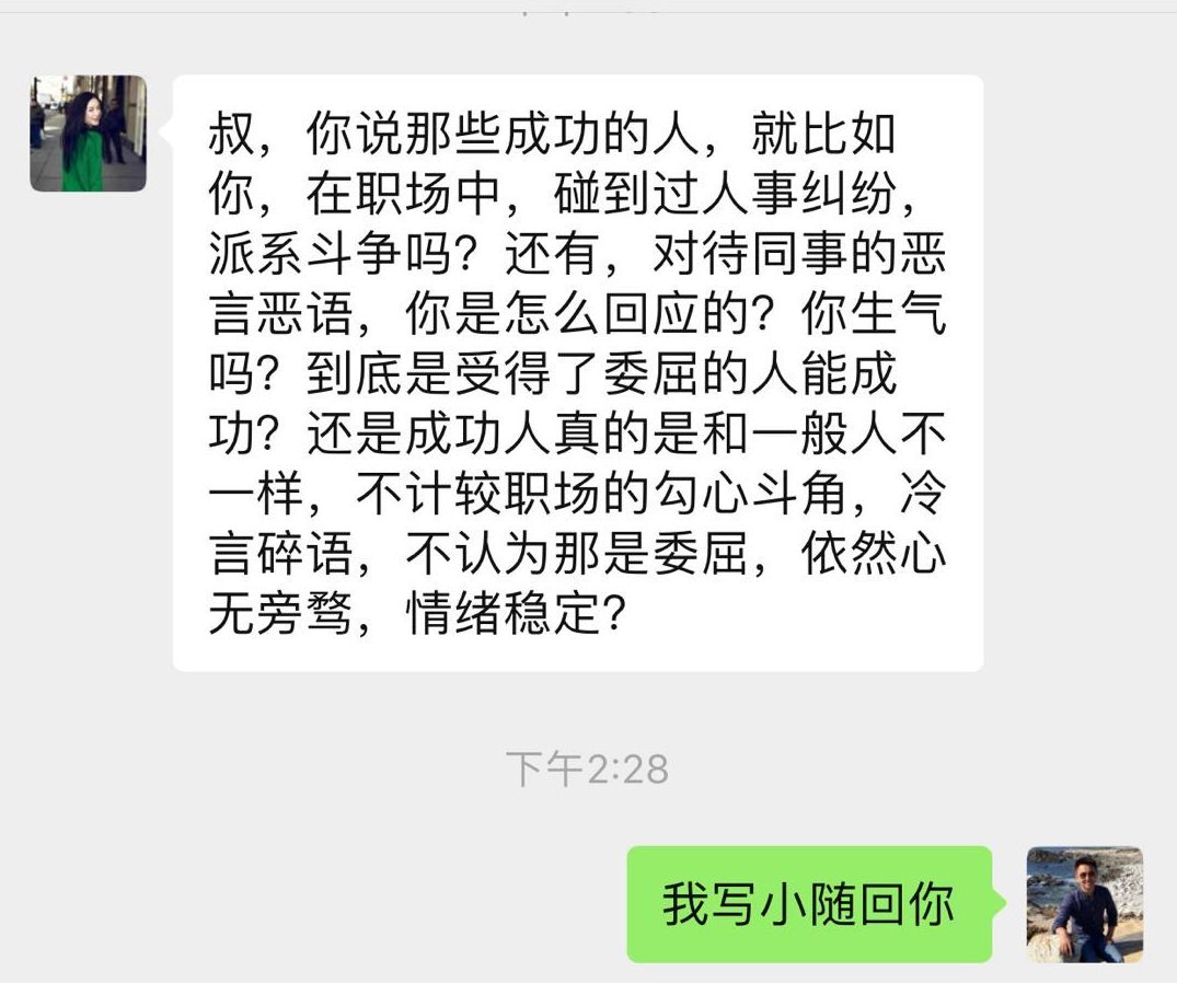 卷入派系斗争怎么办？