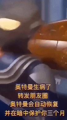 迪迦奥特曼因为暴力情节下架的吗,迪迦奥特曼因暴力情节被下架了吗