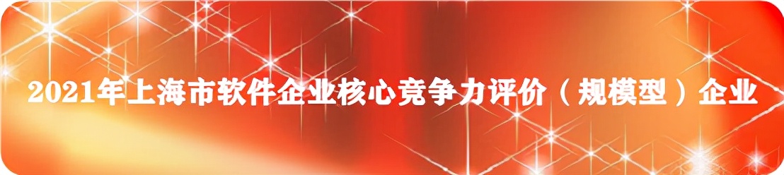 中电金信今年的项目,上海中电金信