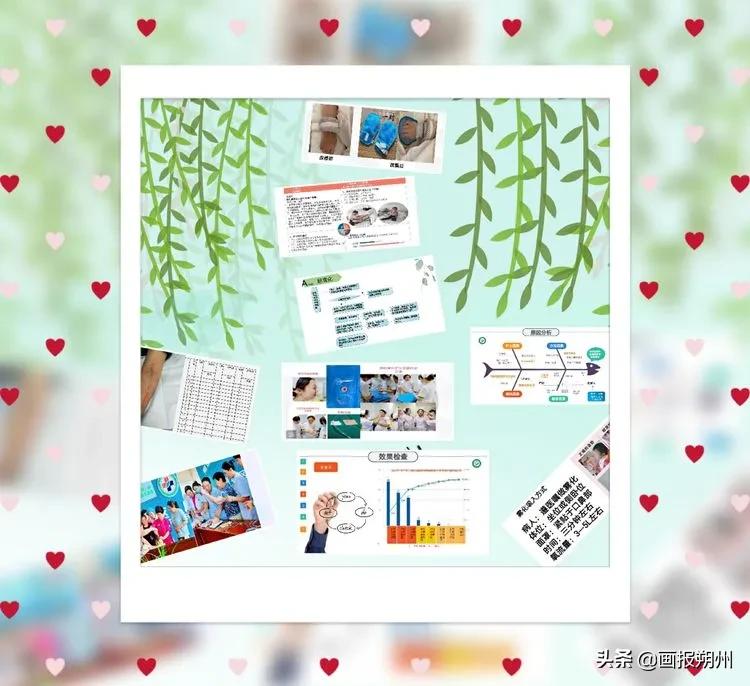 朔州市人民医院举行第一届护理质量与安全管理PDCA持续改进优秀案例评比活动