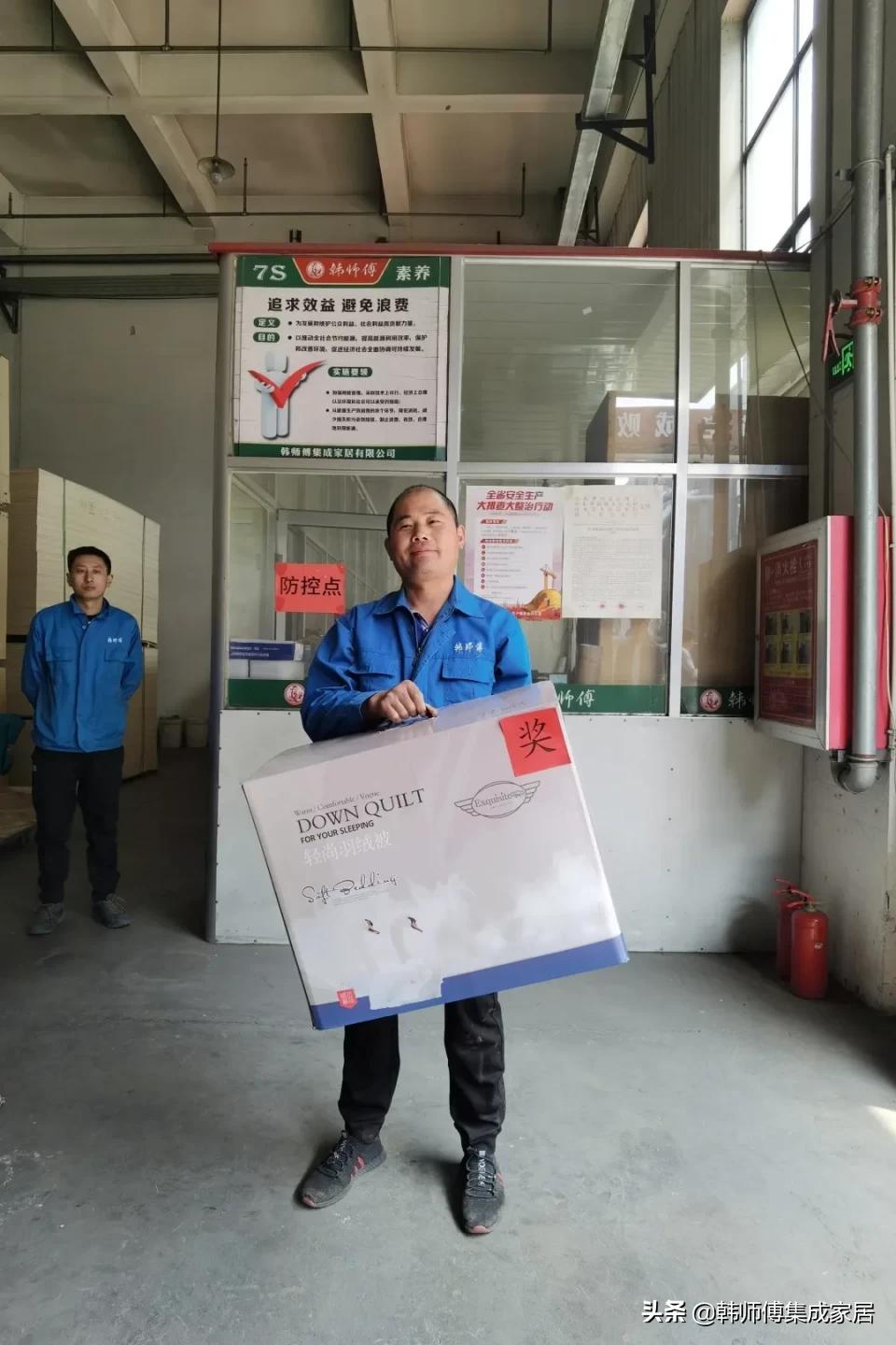 车间优秀员工表扬通报,表彰会优秀员工