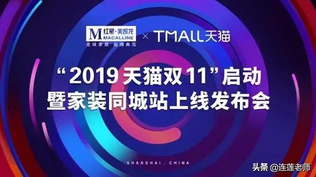 新型建材风口,家居建材风口