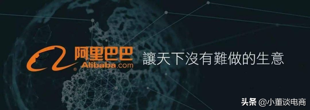 淘客史,淘客利润