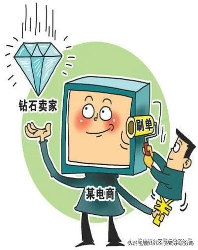 网络刷单花样百出这些诈骗要警惕,天上不会掉馅饼谨防网络刷单陷阱