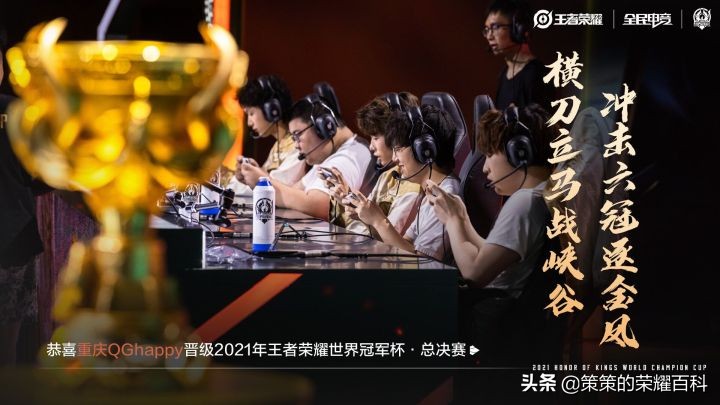 gkvsqg总决赛,世冠gk对战qg总决赛预测