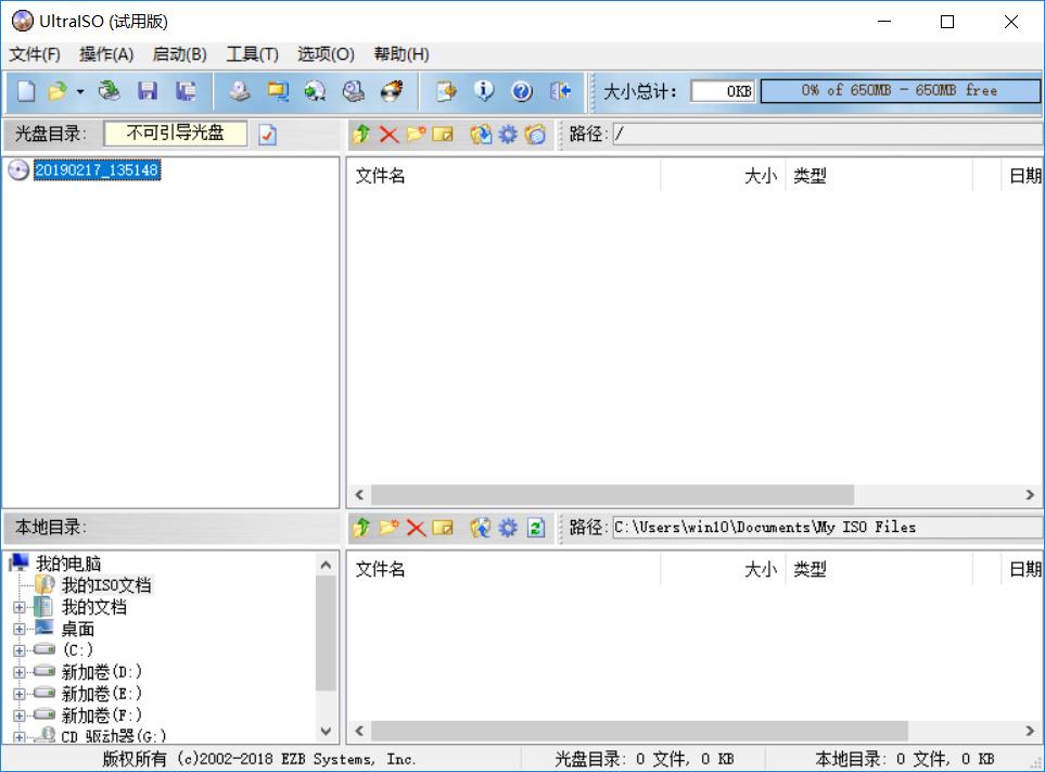 重装系统的难点,重装系统有套路