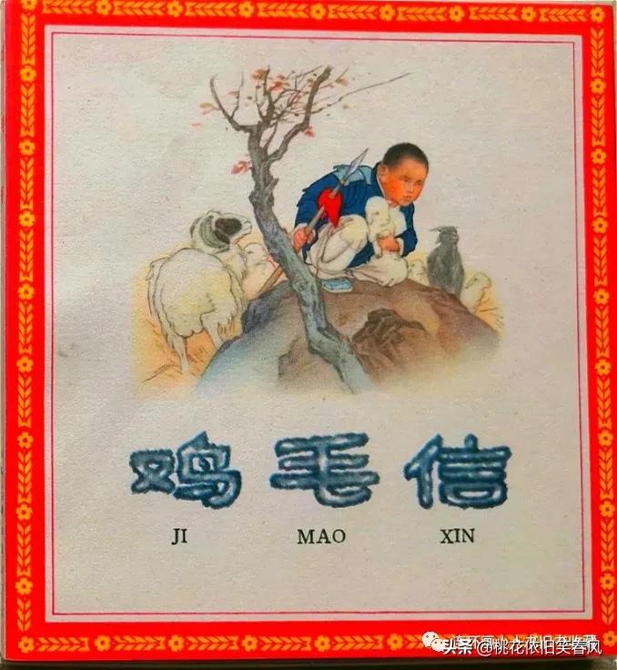 连藏之王王家龙：百万富翁不是梦