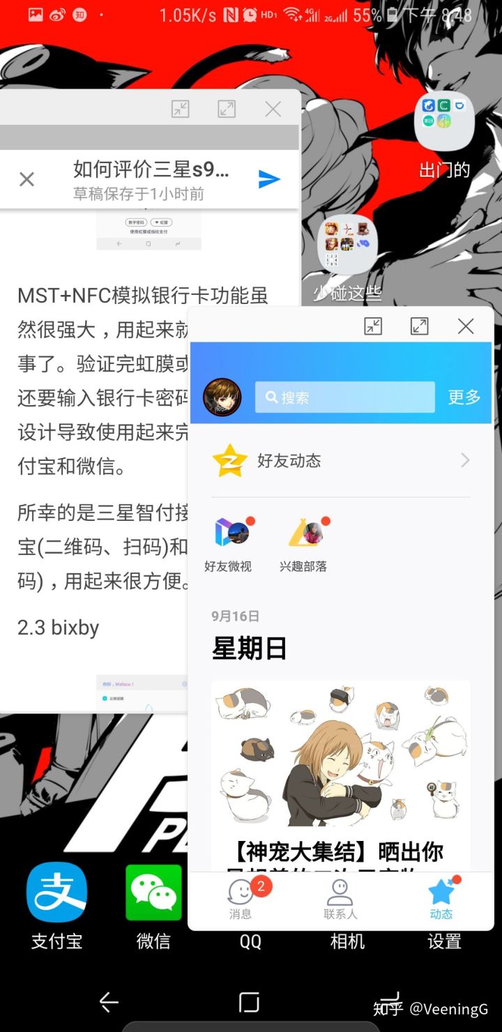 如何评价三星系统,怎么评价三星S8