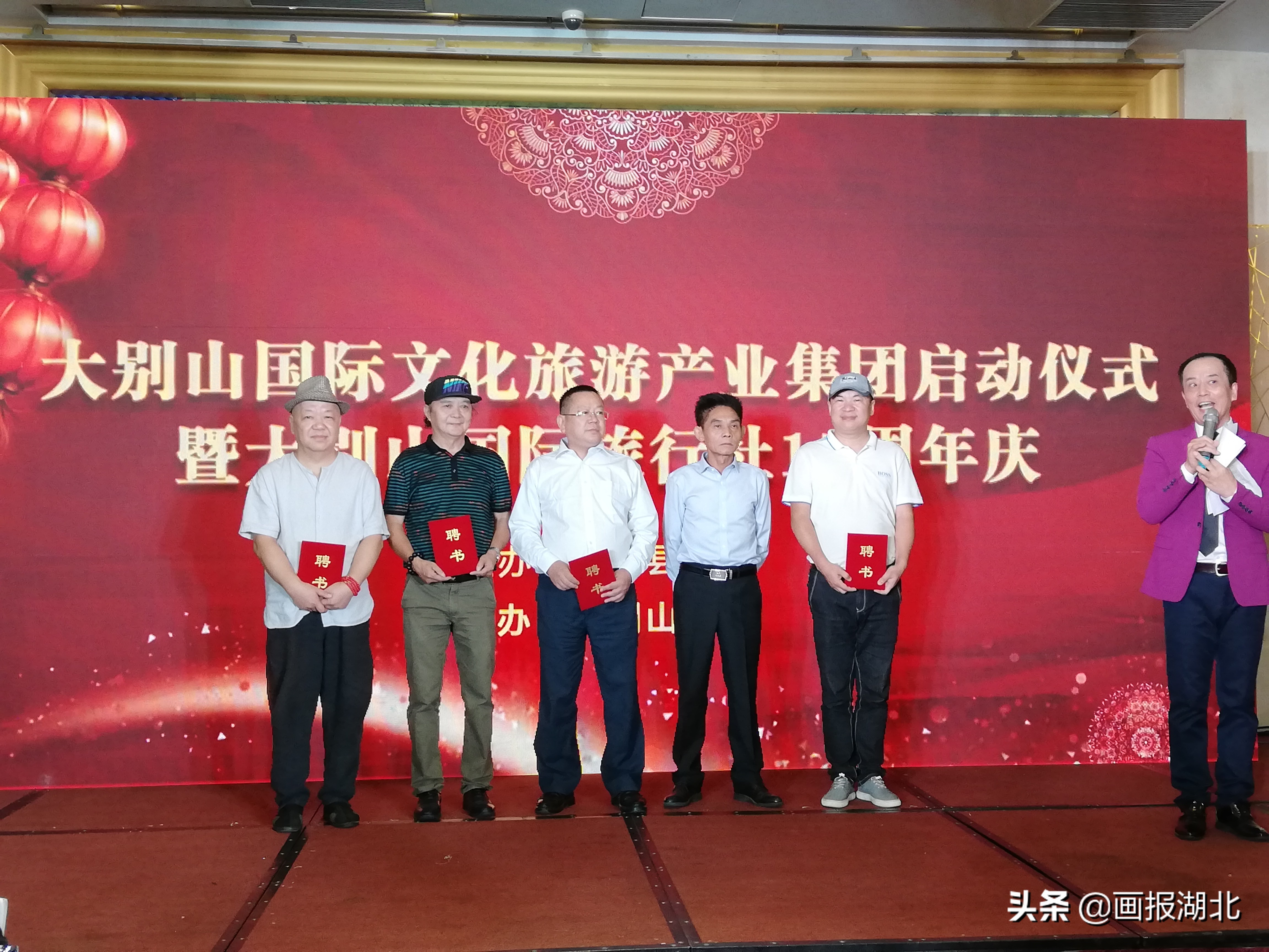 大别山红色旅游教育实施方案,走进大别山红色文化采风