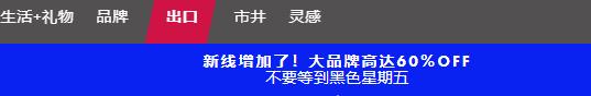 黑五来了游戏,黑五折扣来啦
