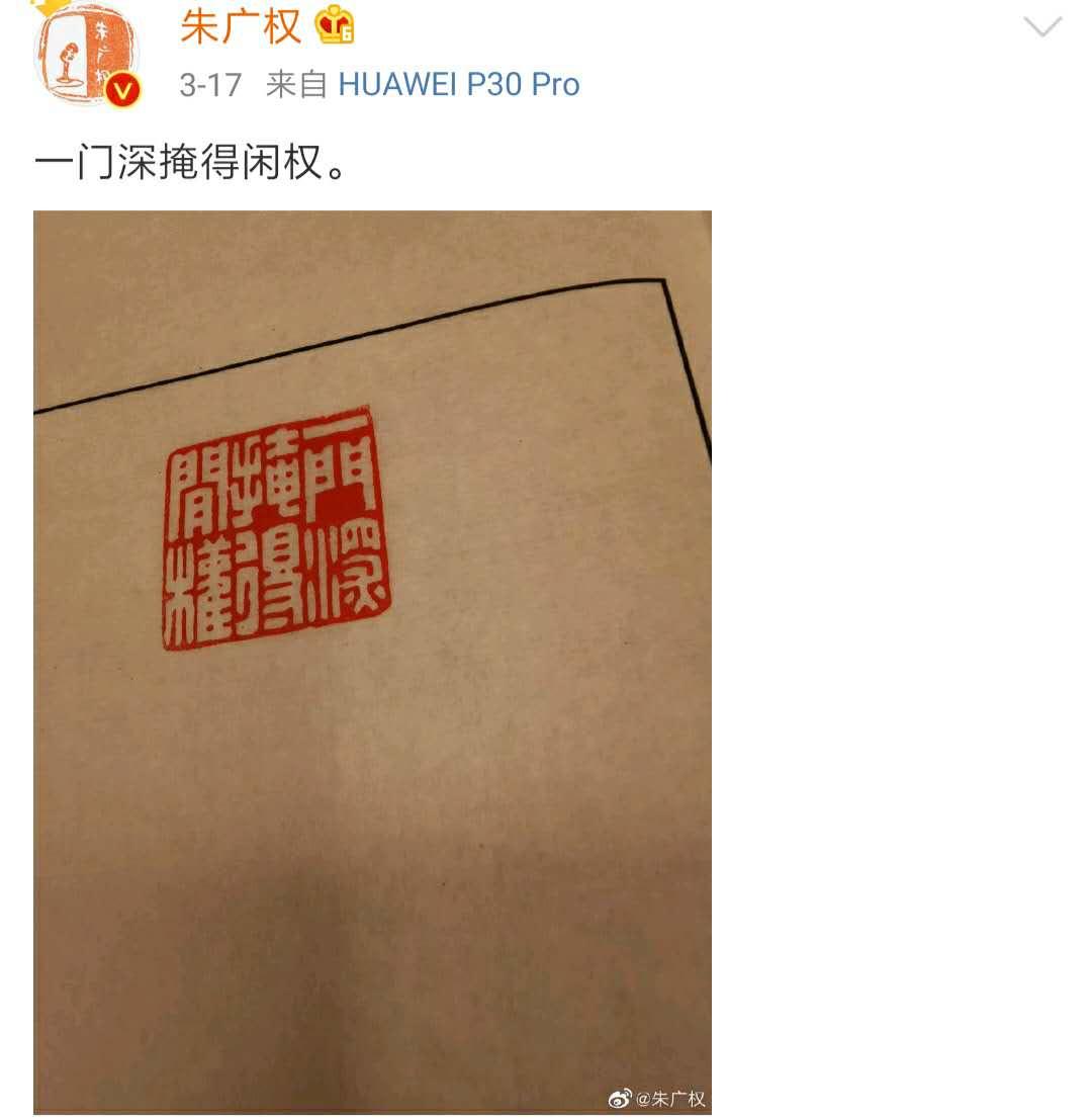 朱广权李佳琦瞬间卖完热干面,朱广权李佳琦国货