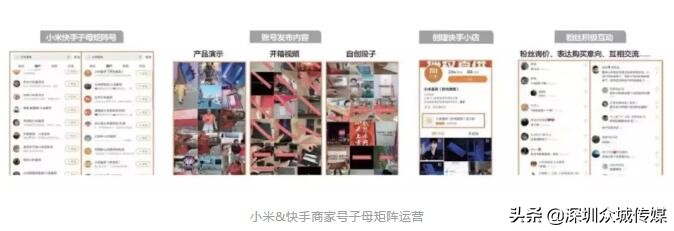 品效合一,主流品牌如何玩转短视频营销?