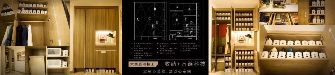 鲁商万科新都会,鲁商万科新都会一期样板间