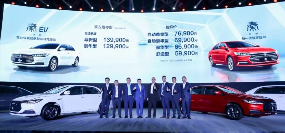 比亚迪新车最高卖150万元,比亚迪新出的车多少钱