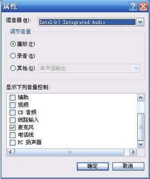 笔记本电脑没有外放声音怎么办,笔记本电脑没有声音是怎么回事