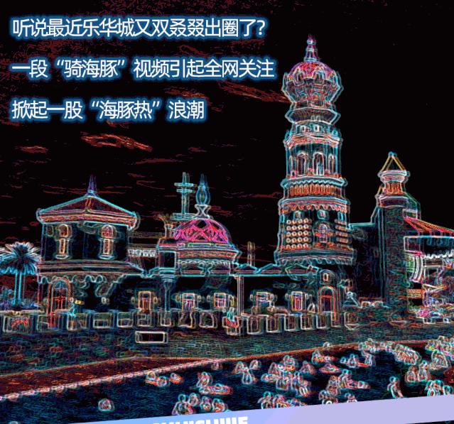 七夕同游特惠套票,七夕当天情侣进店即享八折特惠