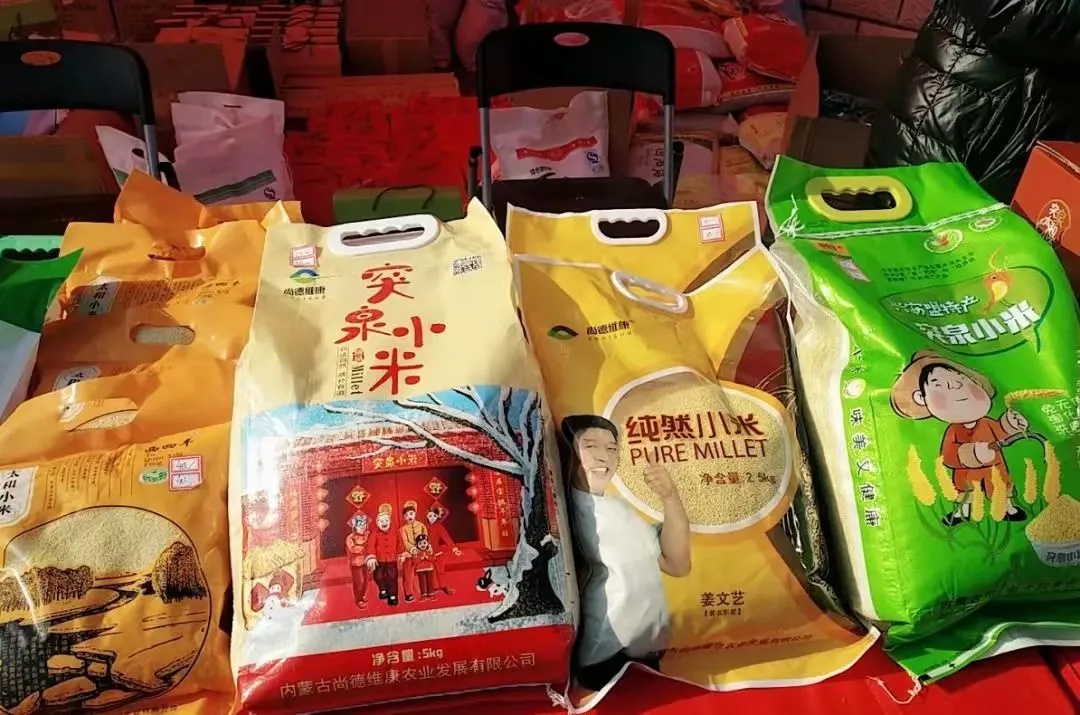 兴安盟突泉县十大特产,突泉农产品销售