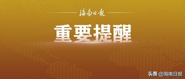 海口申请学位哪些情况审核不通过,学位申请系统进不了