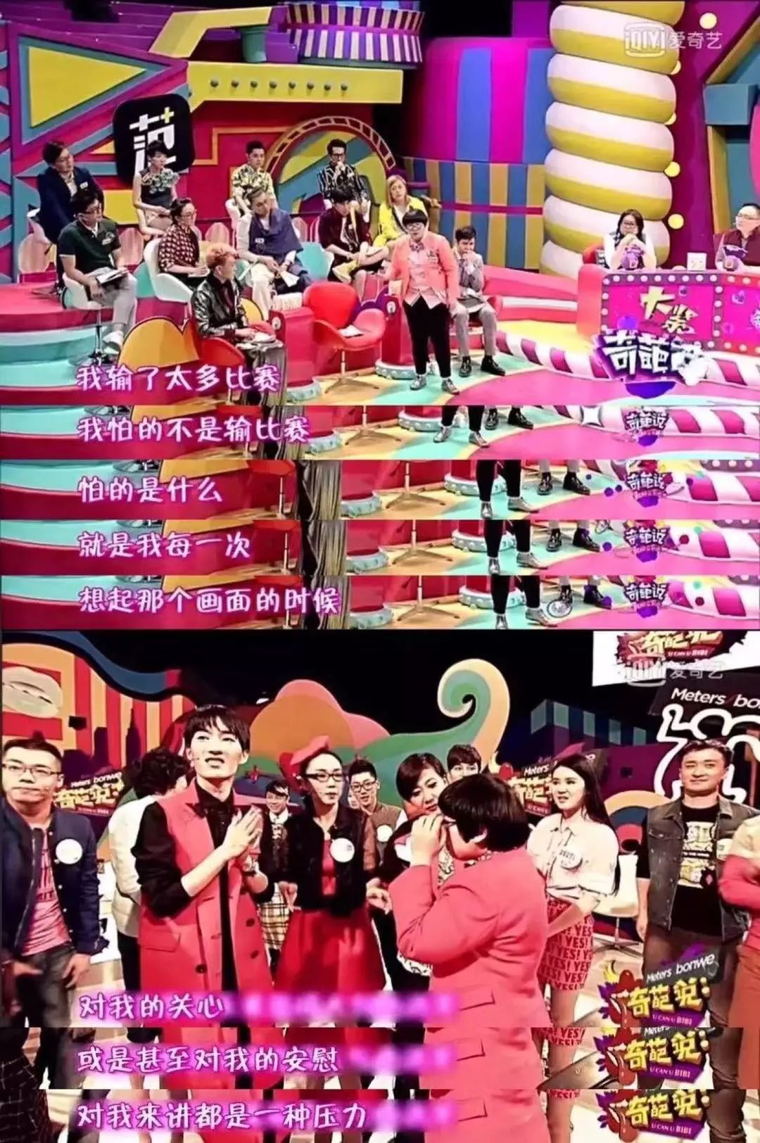 肖骁说更喜欢在颜如晶身边的自己,颜如晶肖骁一起参加了什么节目