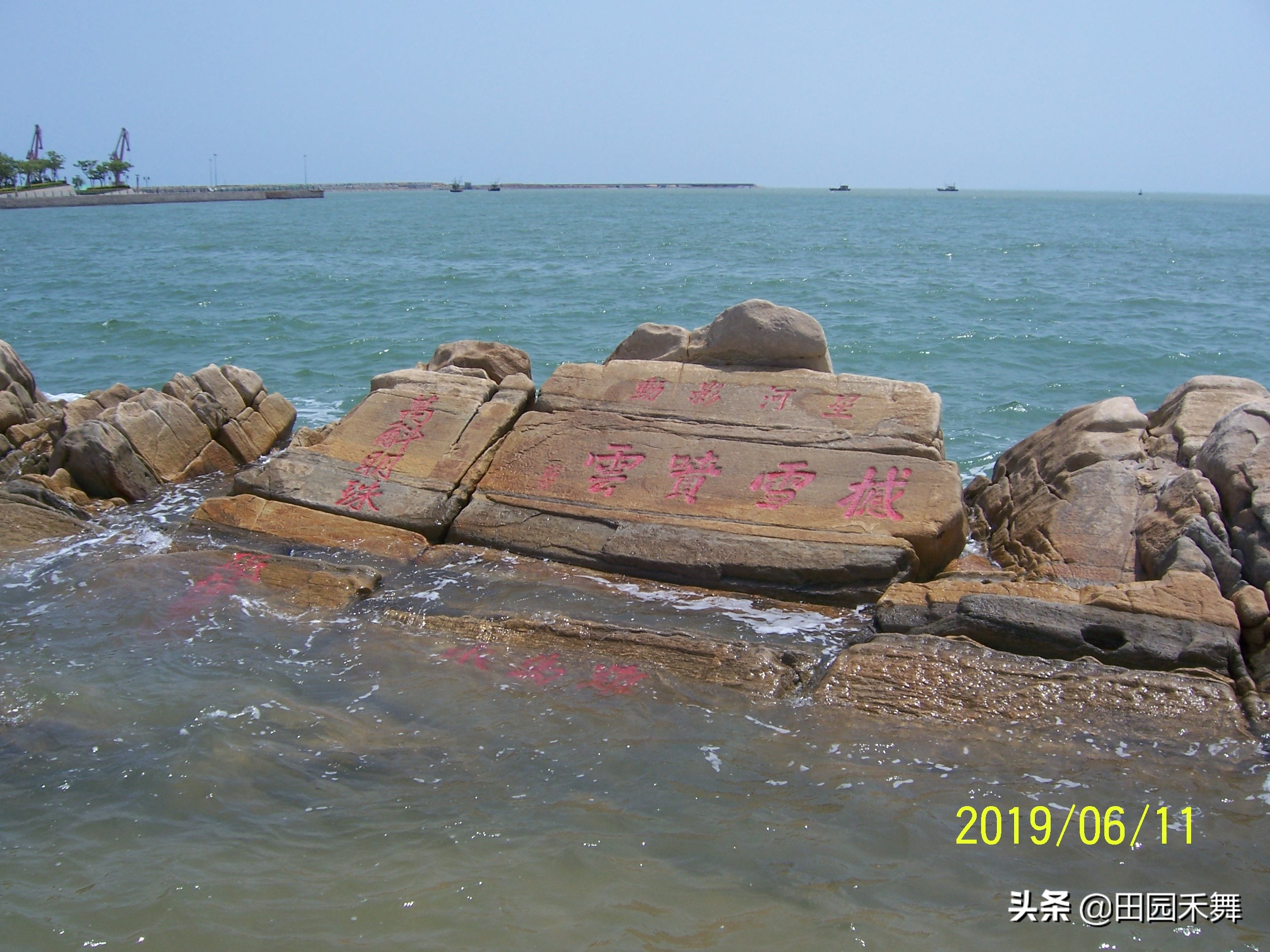 日照岚山区有哪些公园,日照市岚山的景区在哪里