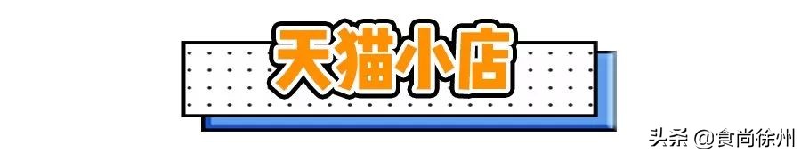 新零售哪家性价比高,新零售哪个店最好吃又实惠