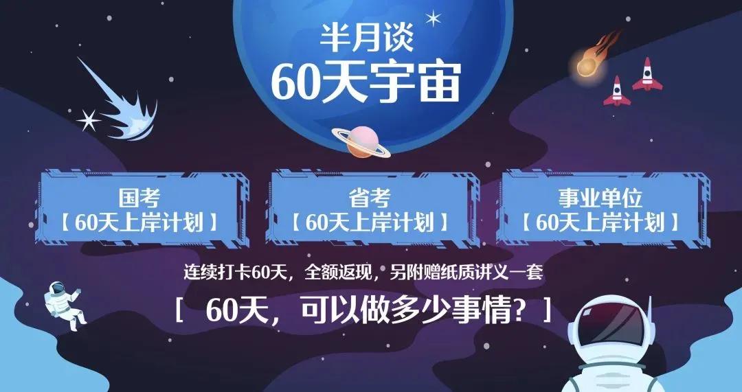 怎样阅读人民日报才对申论有用,人民日报怎么看可以提高申论水平