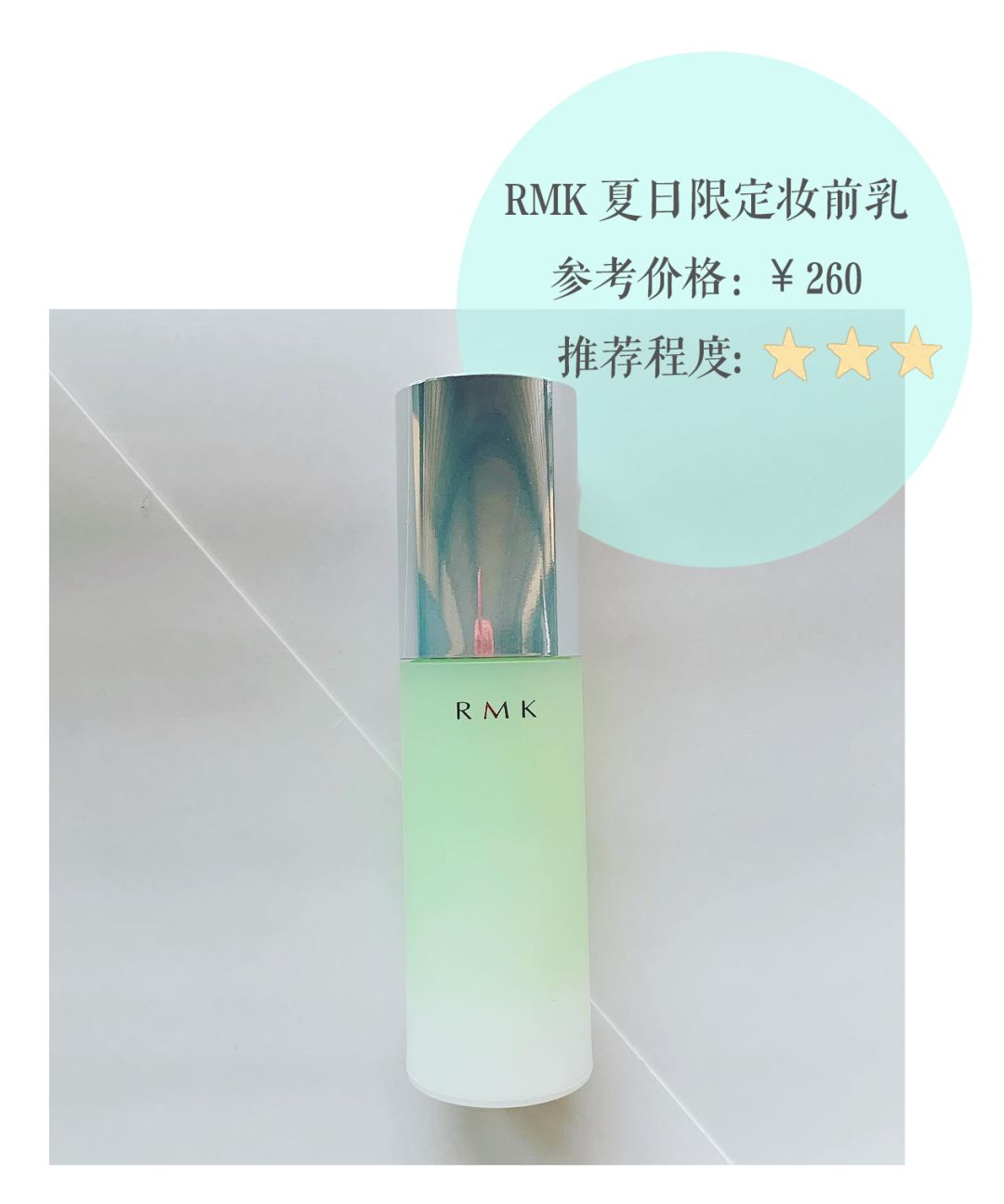 不花冤枉钱高性价比护肤品,神仙彩妆推荐品牌有哪些