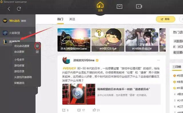 打lol卡顿怎么解决win7,打lol卡顿用什么软件