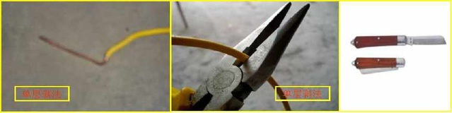 新手电工穿死线，拽都拽不动，看懂这些工法详解，你就是电工大神