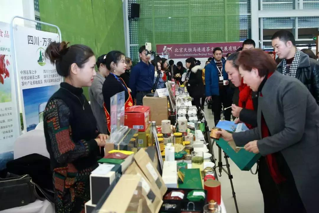 2019北京茶叶博览会,北京春茶节
