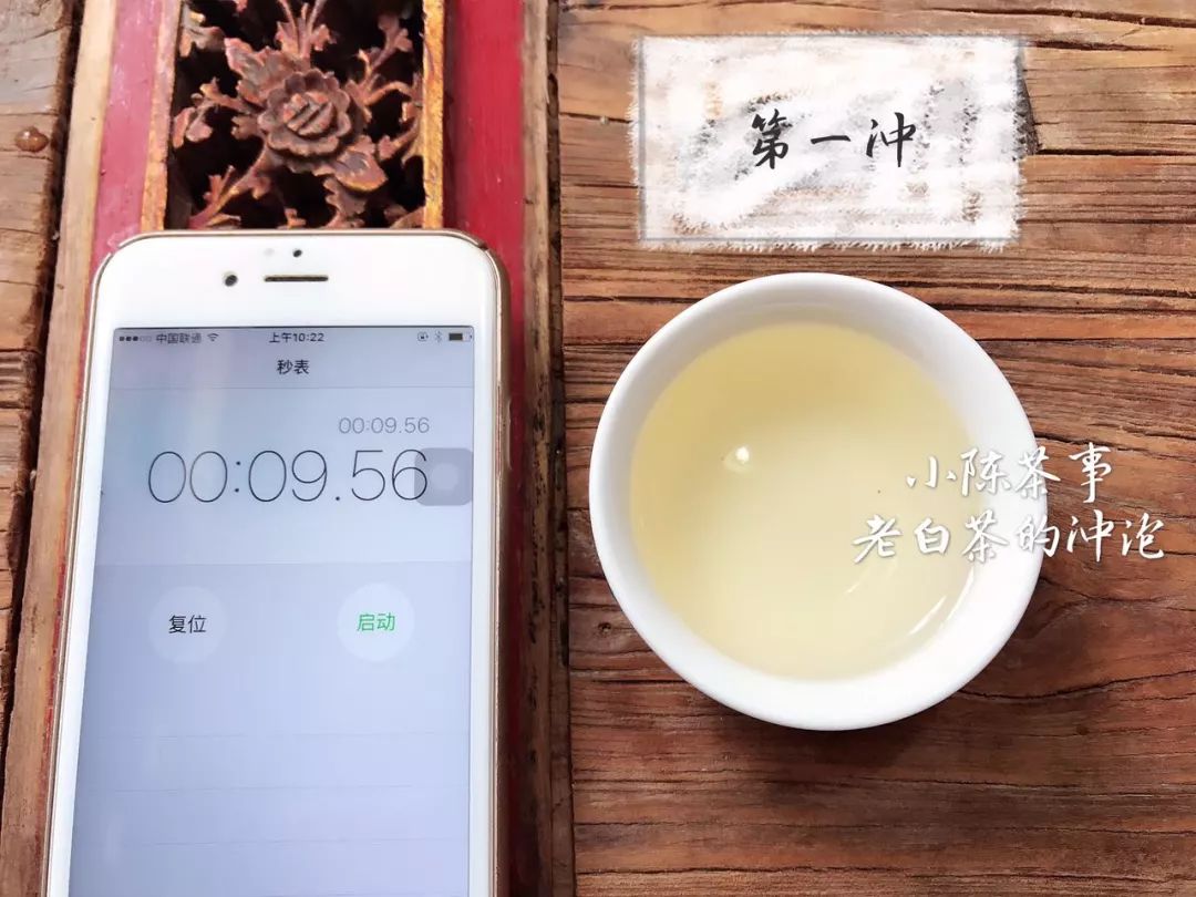 盖碗冲泡白茶的投茶量,白茶紧压白茶冲泡方法图解