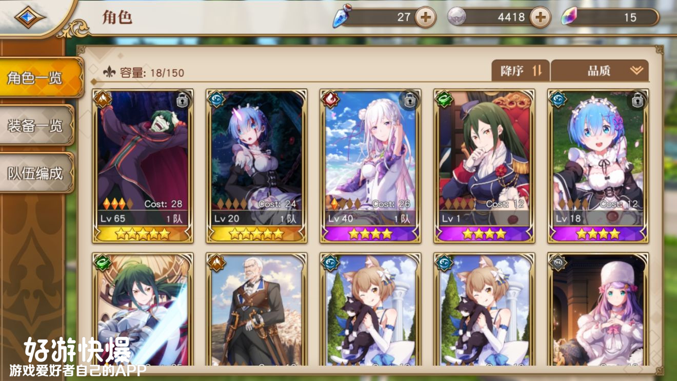 四月份有哪些最好玩的游戏,8月值得玩的游戏推荐