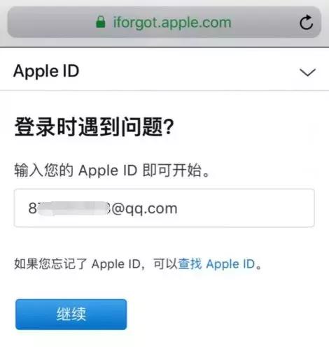 appleid被锁定怎么快速解除,appleid被锁定电话号码已更换