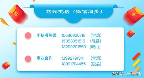 宝鸡市体育场馆开放,宝鸡共有各类体育场馆