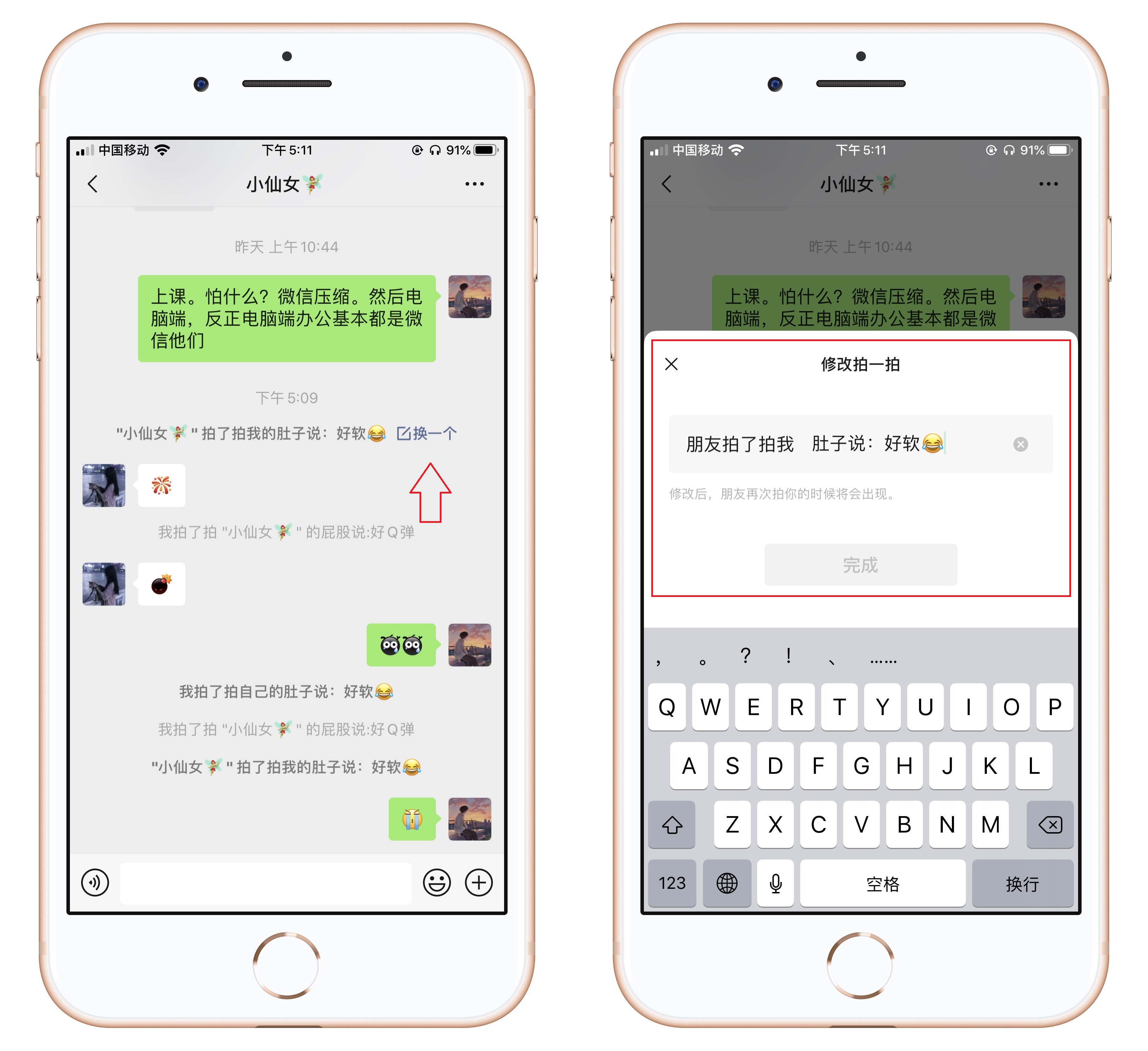 微信8.0.15最新功能怎么更新,微信8.0.41最新更新了什么新功能