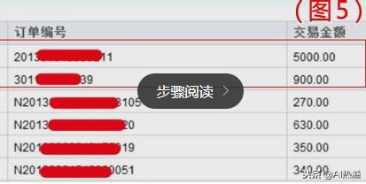 如何识破诈骗软件,如何识破网骗套路