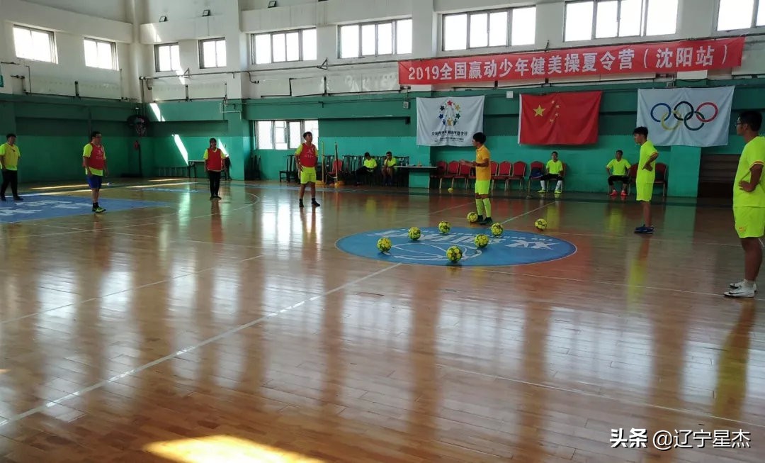 中国五人制足球集训,中国足协五人制足球教练员培训班