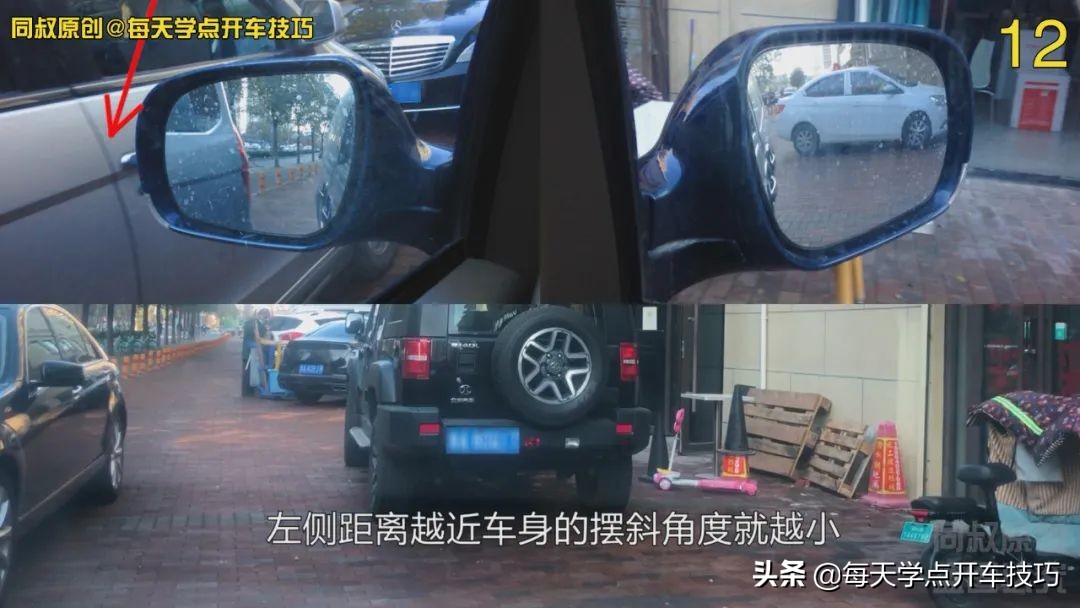 垂直倒车技巧视频,垂直窄路如何倒车入库