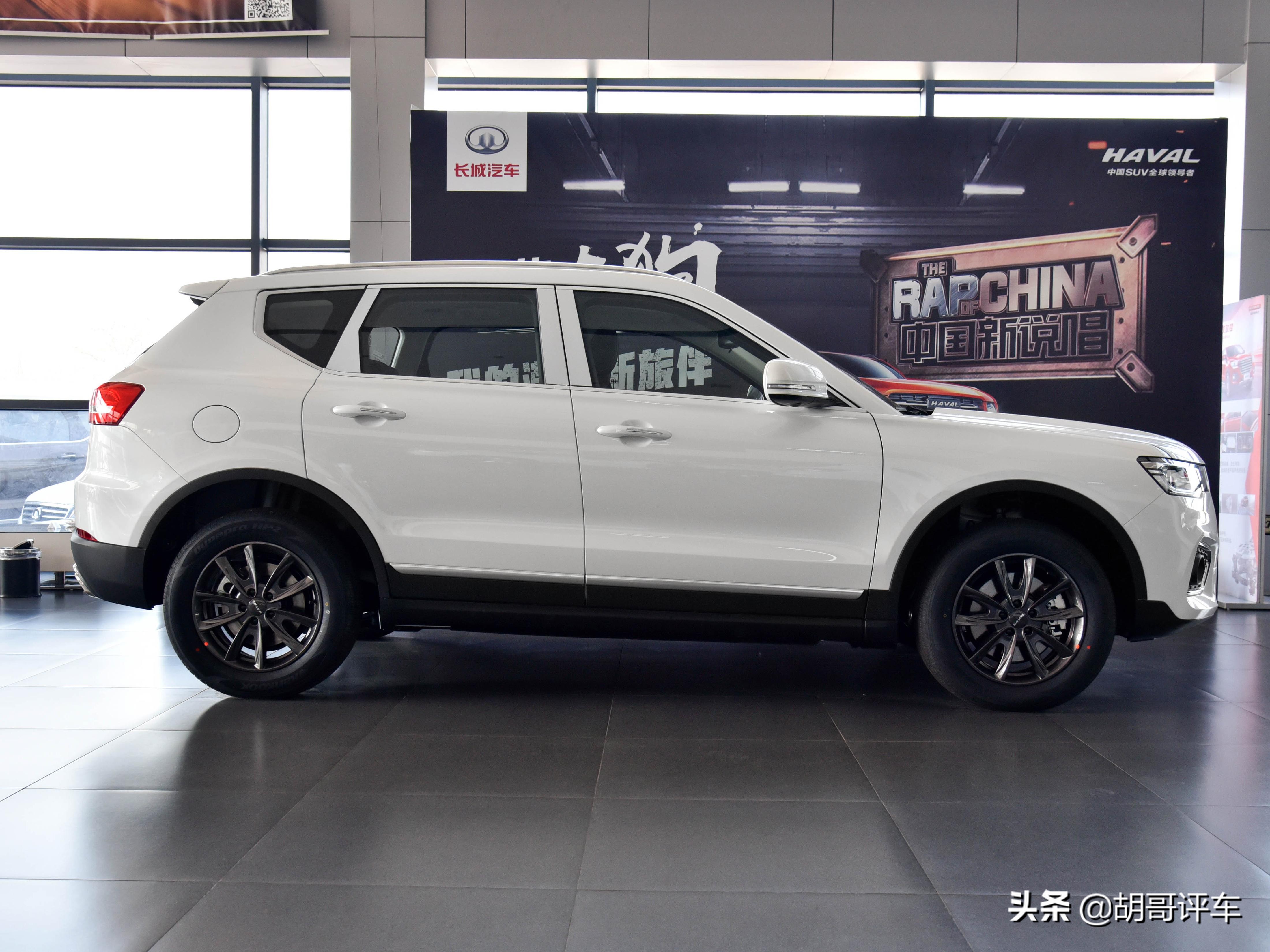 七座suv哈弗h7价格,2019款哈弗h7图片