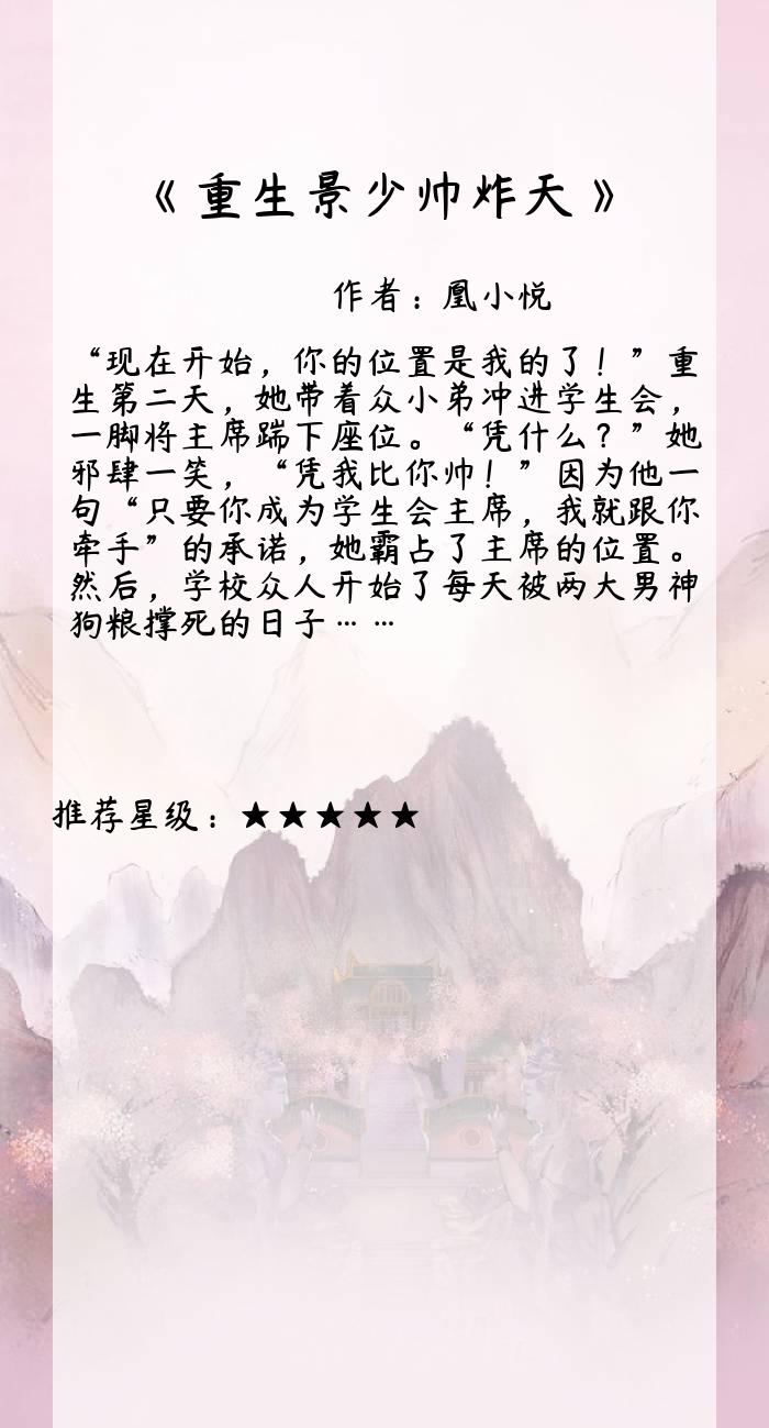 超好看超甜宠溺的言情文,十大最好的小说言情甜宠文