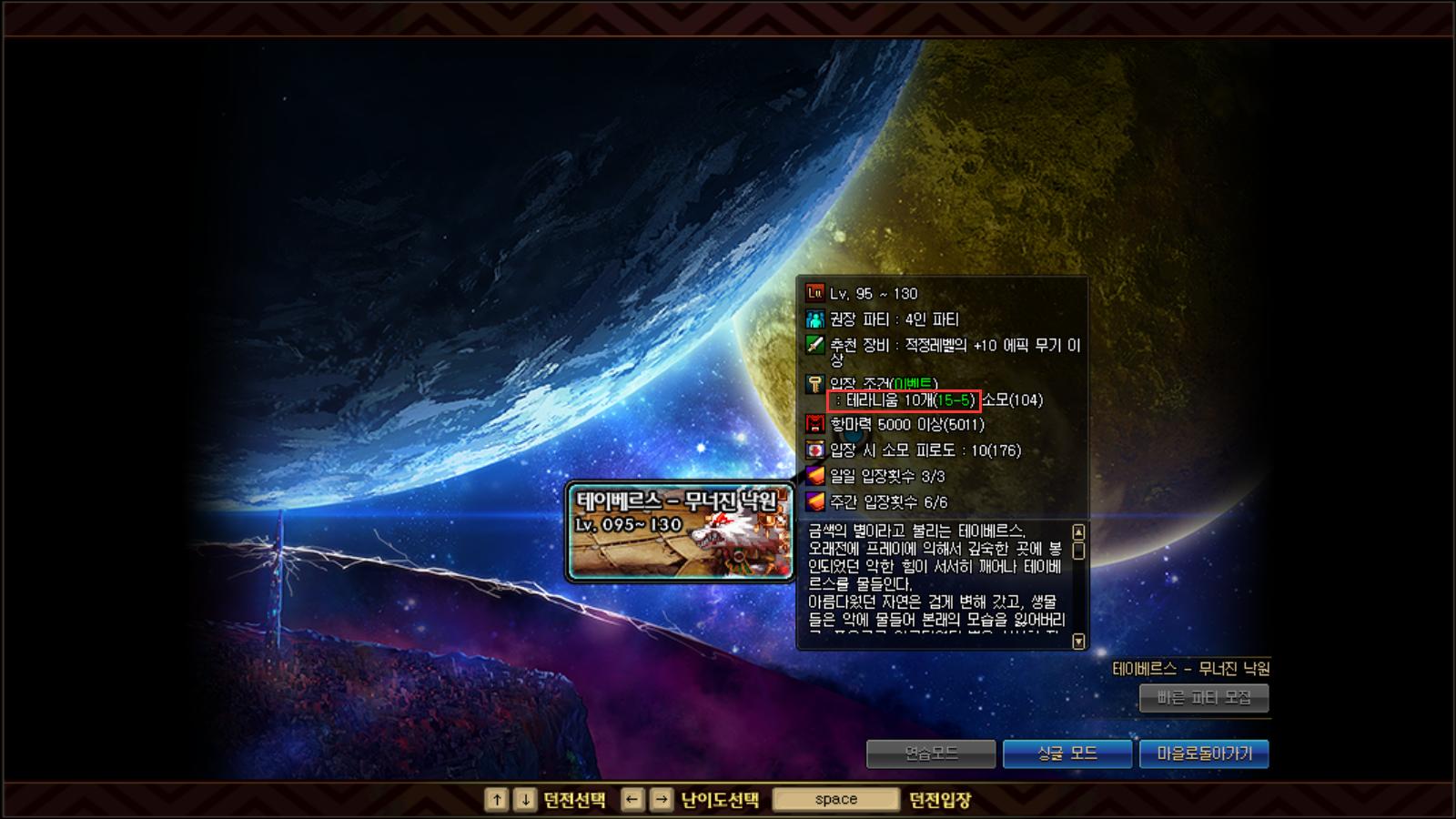 dnf韩服更新公告最新团本,dnf韩服新团本什么时候上线