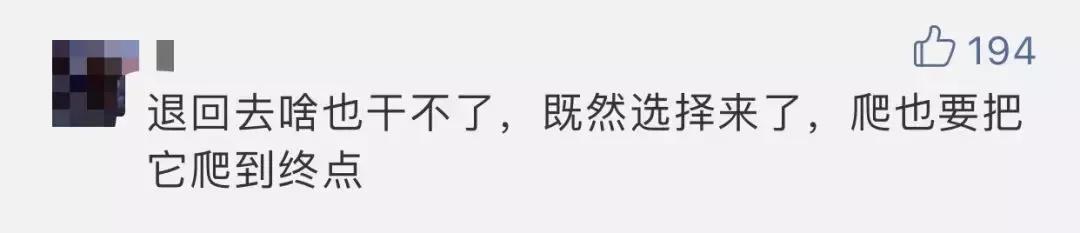 这个走红的土味视频，可能会改变年轻人一生……