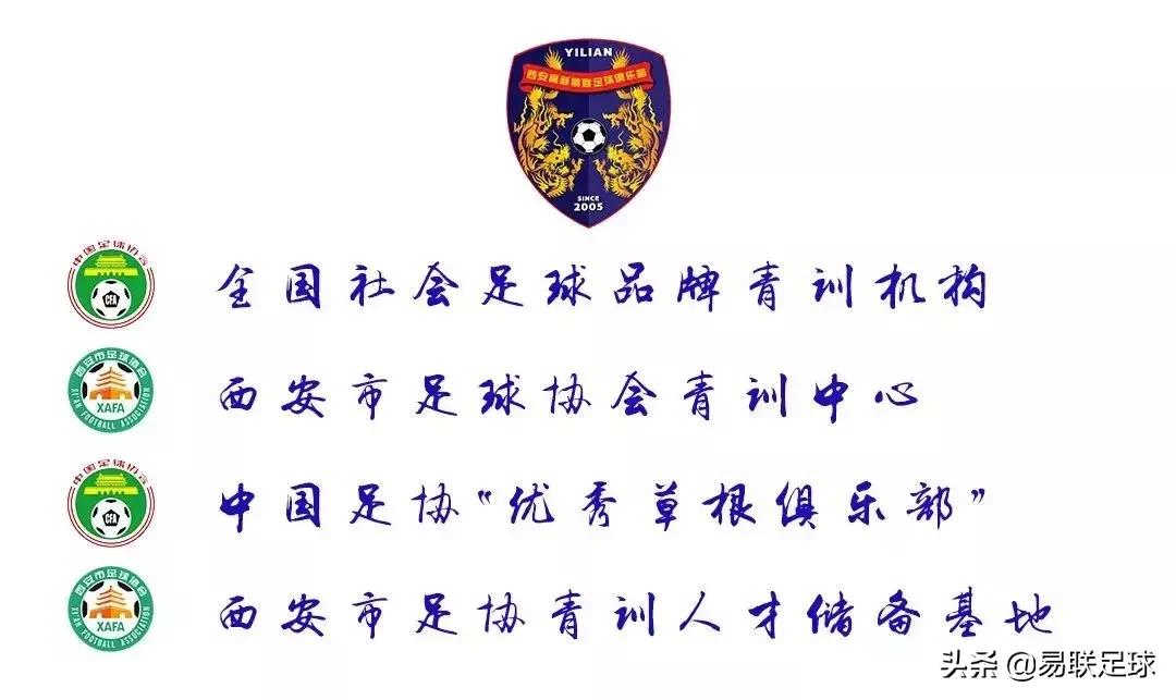 深圳市足球管理中心,足球开幕式上的贺信