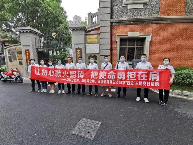 筑牢党建根基打造坚强红色堡垒,中建项目部党支部红色基地活动