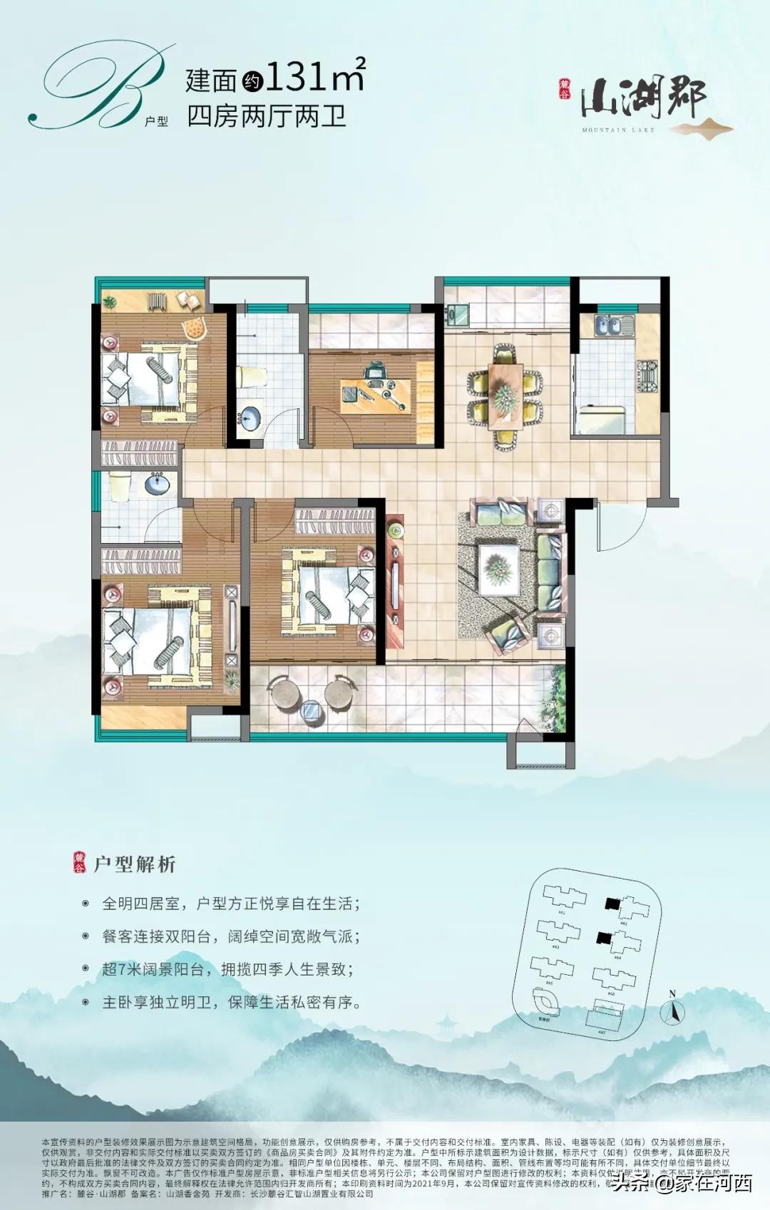 真香！尖山湖中轴国企大盘亮相，有复式，卖毛坯！目测要摇号？