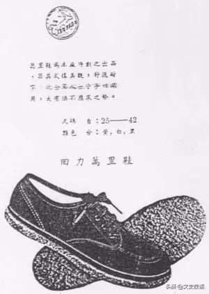 这双鞋伴随了多少人的童年,这双球鞋陪我见证了整个青春