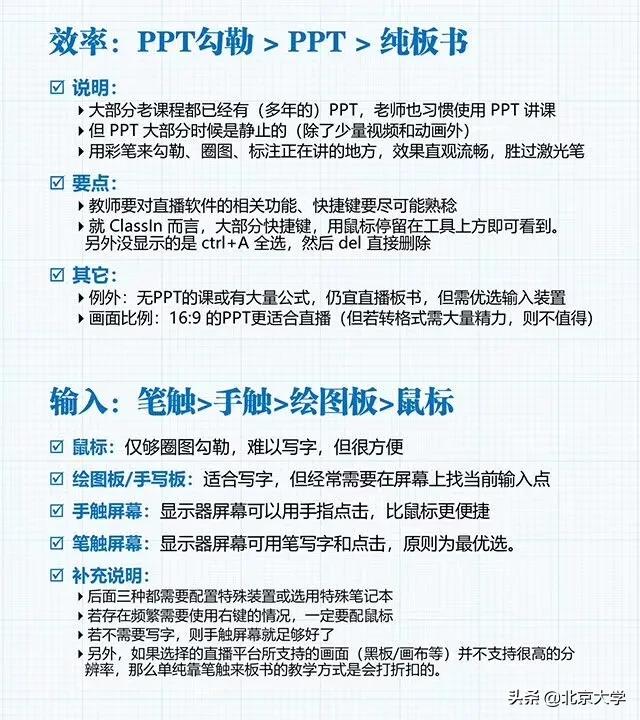 呆呆来了完整版,呆呆来了pk回放