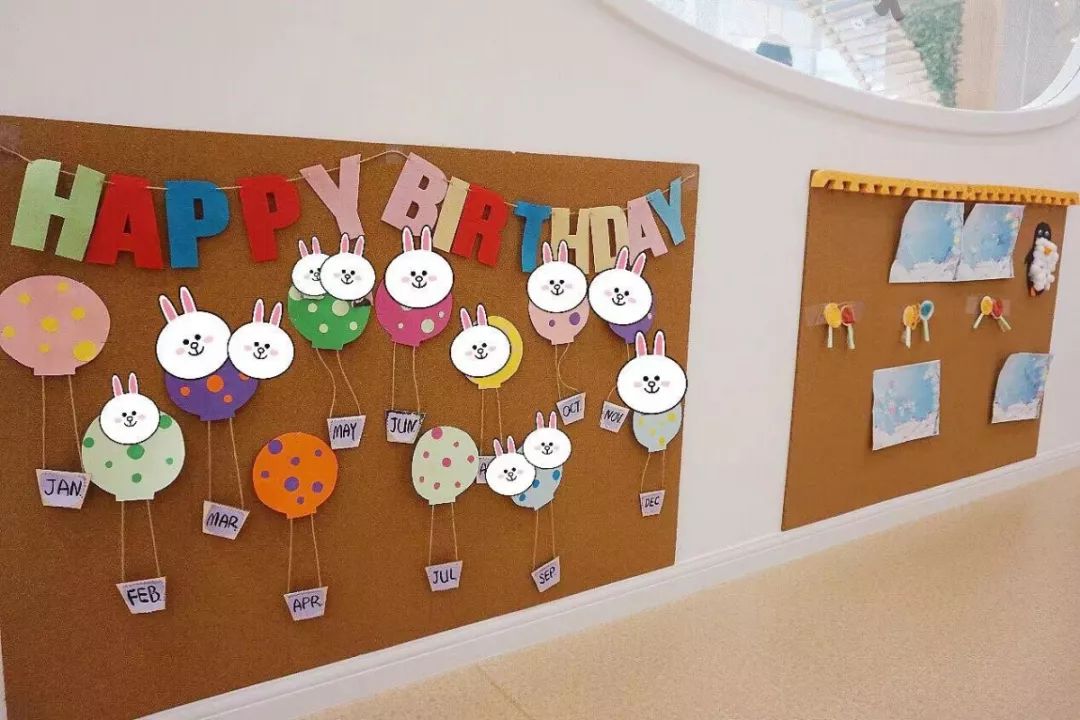 探园幼儿园,上海浦东新开国际托育园