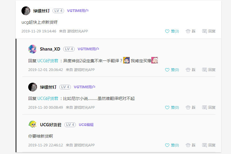 关于ucg商城的重要通告,ucg商城特惠